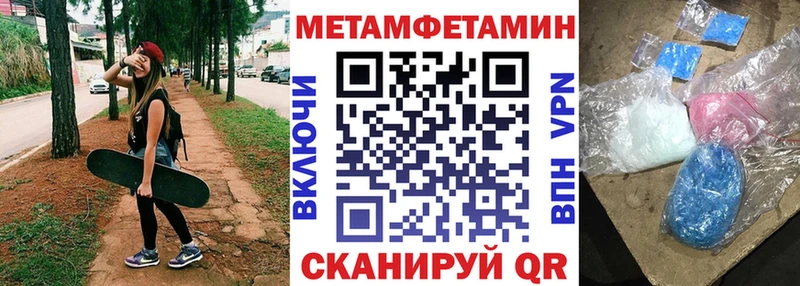 Купить где Гурьевск АМФ 97%