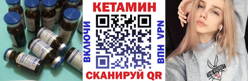 КЕТАМИН ketamine  Купить где  Гурьевск 