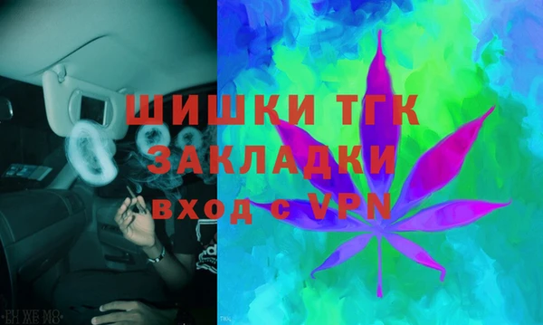 ALPHA PVP Верхнеуральск