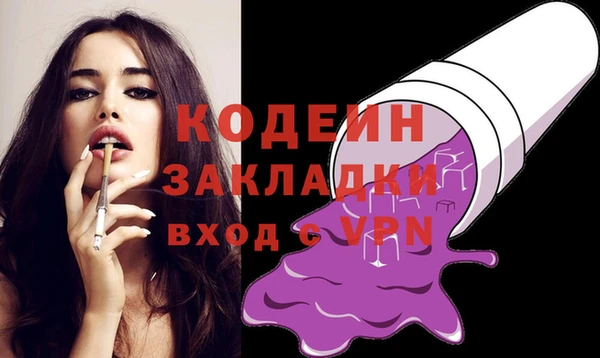 ALPHA PVP Верхнеуральск