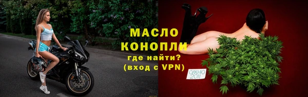 мдма Верхний Тагил
