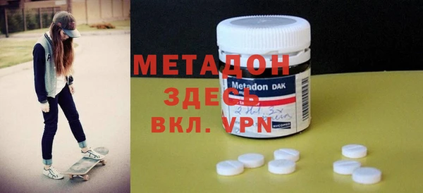 ALPHA PVP Верхнеуральск