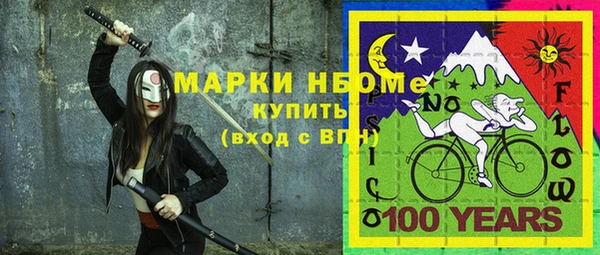 ALPHA PVP Верхнеуральск