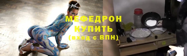 ALPHA PVP Верхнеуральск