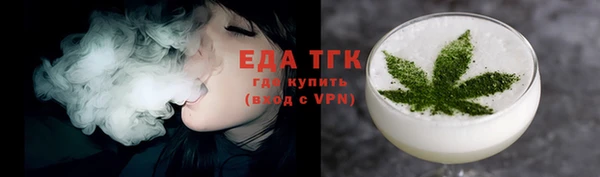 ALPHA PVP Верхнеуральск