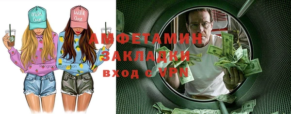 Альфа ПВП Верея