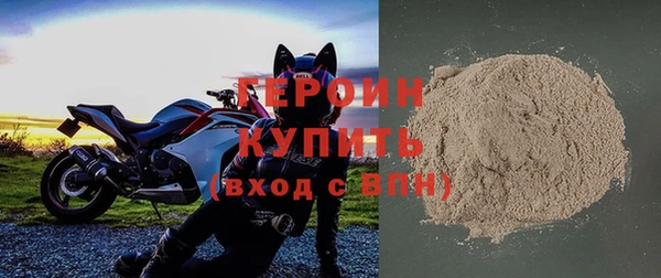 соль ск Волоколамск