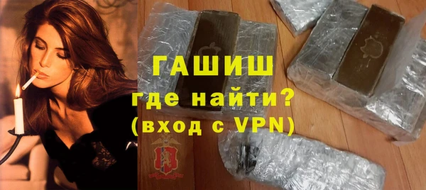 тгк Володарск