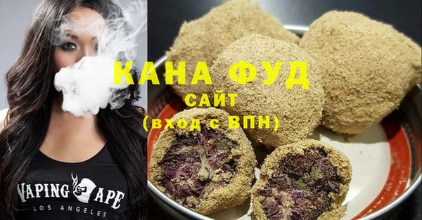 ALPHA PVP Верхнеуральск