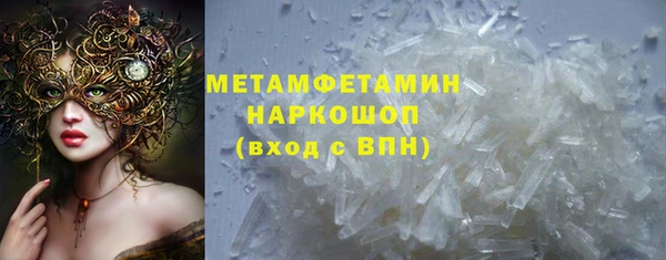 ALPHA PVP Верхнеуральск