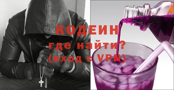 ALPHA PVP Верхнеуральск