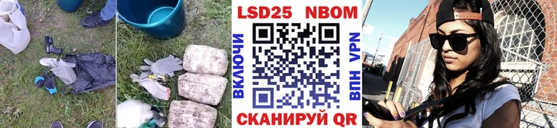 LSD-25 экстази ecstasy Купить Гурьевск