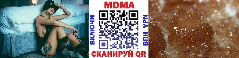 Купить закладки  Гурьевск  MDMA Molly 
