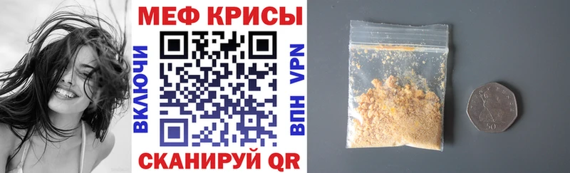 МЯУ-МЯУ мяу мяу  Купить  Гурьевск 