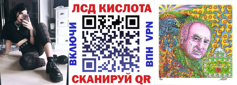 Купить  Гурьевск  Марки N-bome 1500мкг 