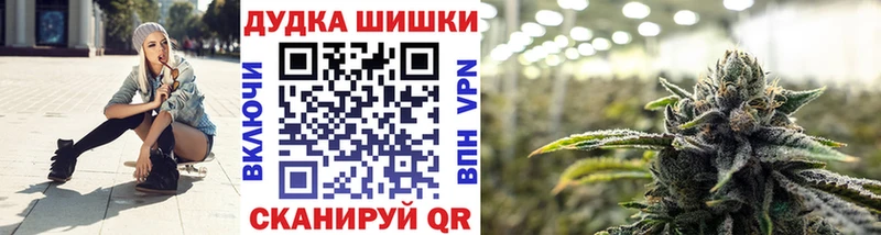 Бошки Шишки индика  Купить где  Гурьевск 